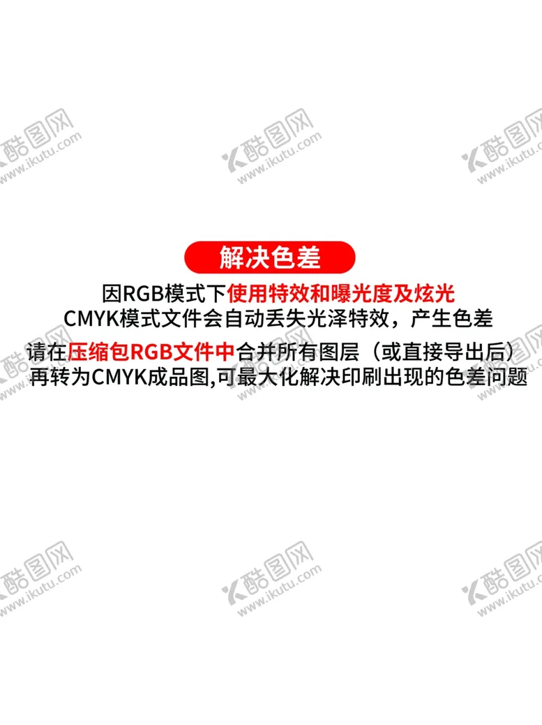 编号：02873909182114211460【酷图网】源文件下载-国朝中国风2023
