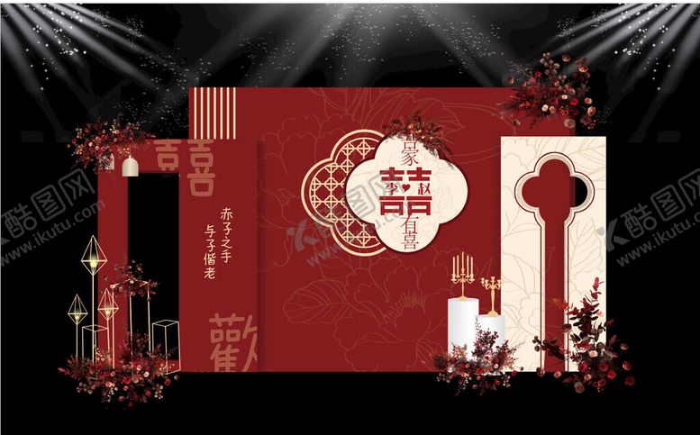编号：32943202161021333874【酷图网】源文件下载-中国风婚礼婚宴布置美陈