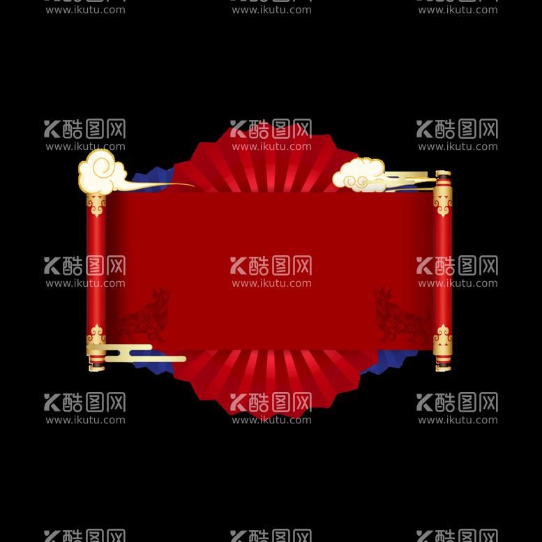 编号：94657209211956280934【酷图网】源文件下载-国潮风元素