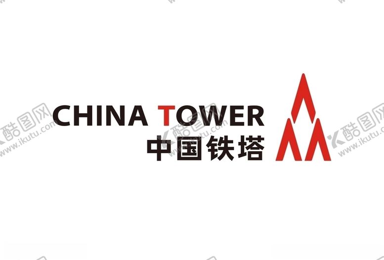 编号：24864609231948162075【酷图网】源文件下载-中国铁塔logo