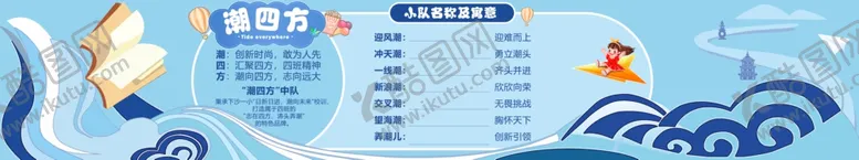 编号：44791202221649508694【酷图网】源文件下载-小学文化墙走廊墙