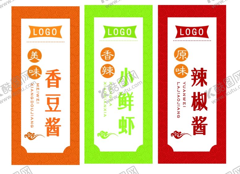 编号：21560609220748378526【酷图网】源文件下载-食品标签