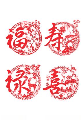传统文化福禄寿喜