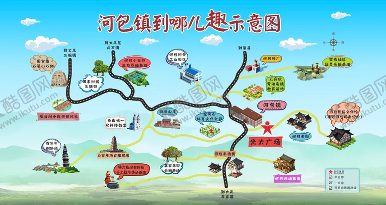 编号：91209002272230191355【酷图网】源文件下载-示意图