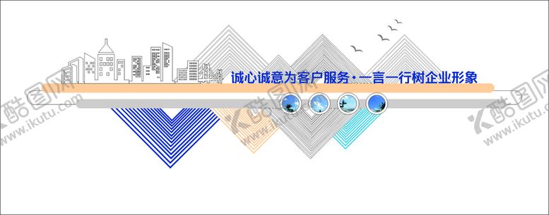 编号：56477612021123013395【酷图网】源文件下载-企业文化墙