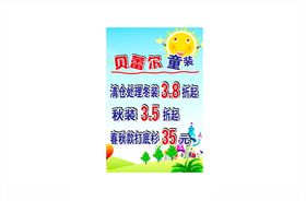 贝雷尔