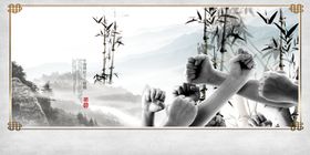 中国风展板素材