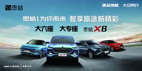 江淮全车系