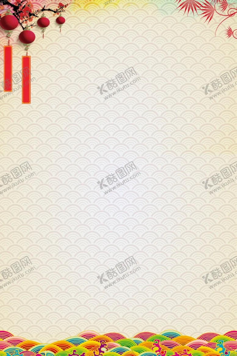 编号：29096603140150023324【酷图网】源文件下载-立春