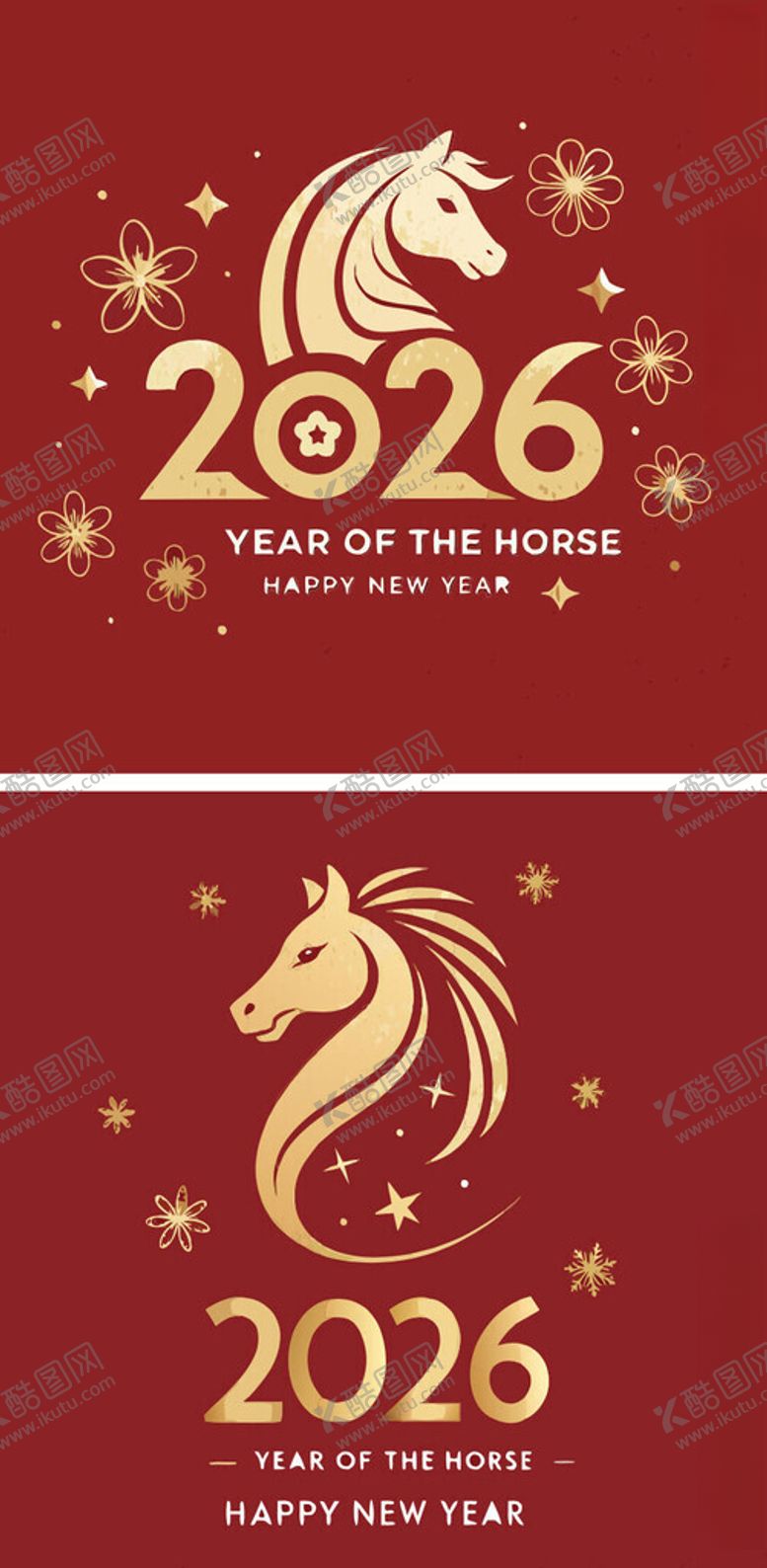 编号：98292804081508322313【酷图网】源文件下载-2026龙年喜庆装饰图案