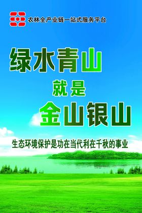 编号：14870209241346515704【酷图网】源文件下载-振农广告图案