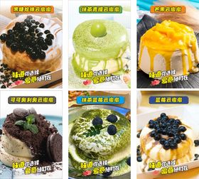 多样美味甜品大集合