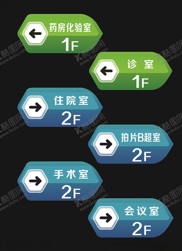 编号：96410106281513463907【酷图网】源文件下载-楼层指引牌指引牌导向牌