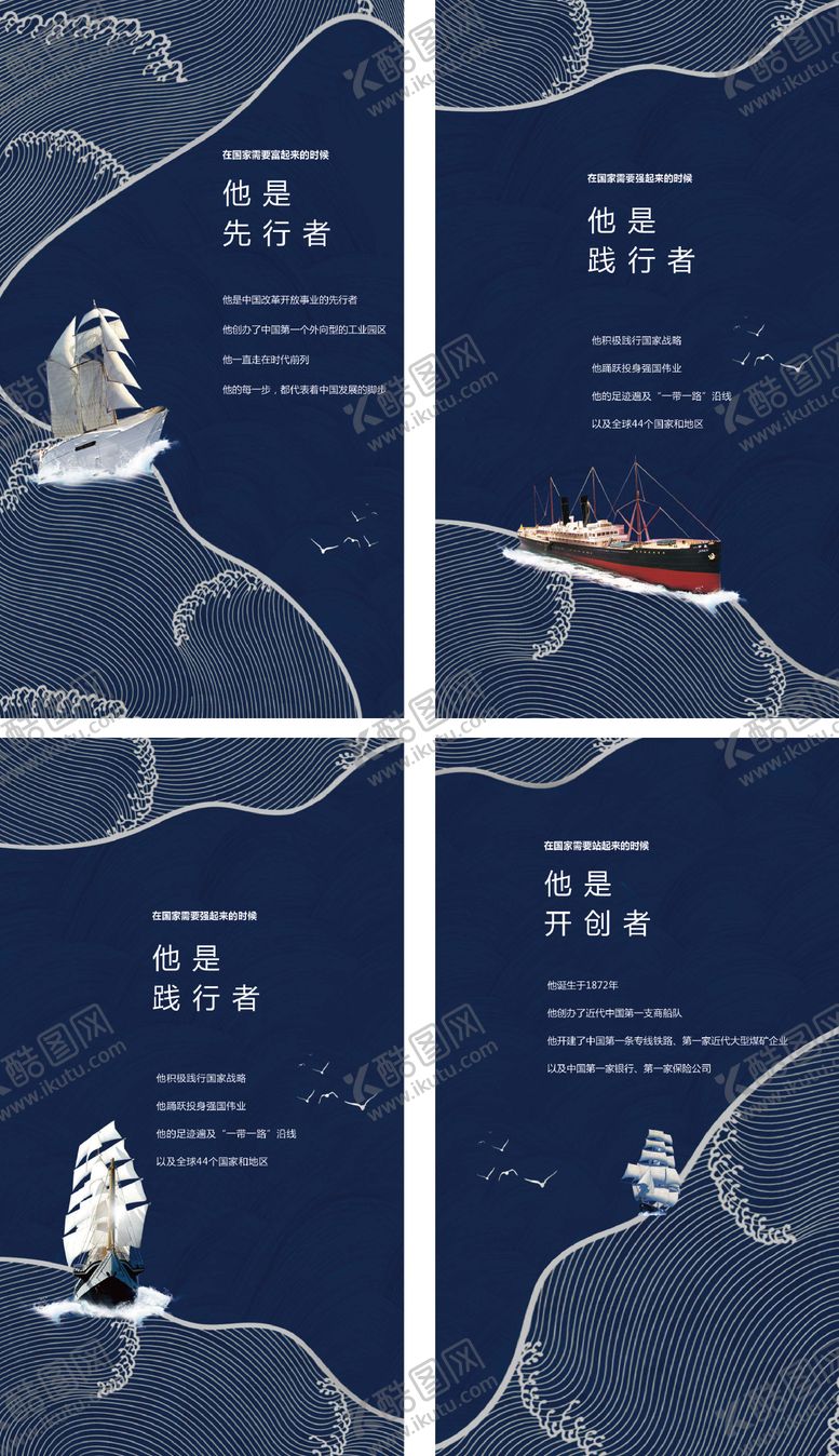 编号：66865012021718393555【酷图网】源文件下载-悬念微单