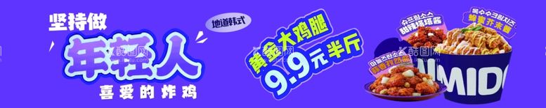 编号：22605912221148457041【酷图网】源文件下载-蜜哆哆