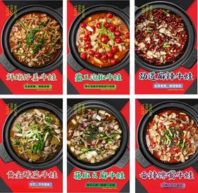 多样美蛙砂锅菜品展示