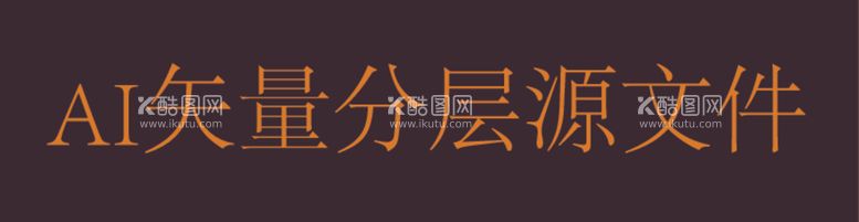 编号：74763612150021283798【酷图网】源文件下载-花剪影花瓶剪影