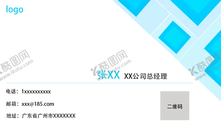 编号：82392812031041001882【酷图网】源文件下载-几何名片