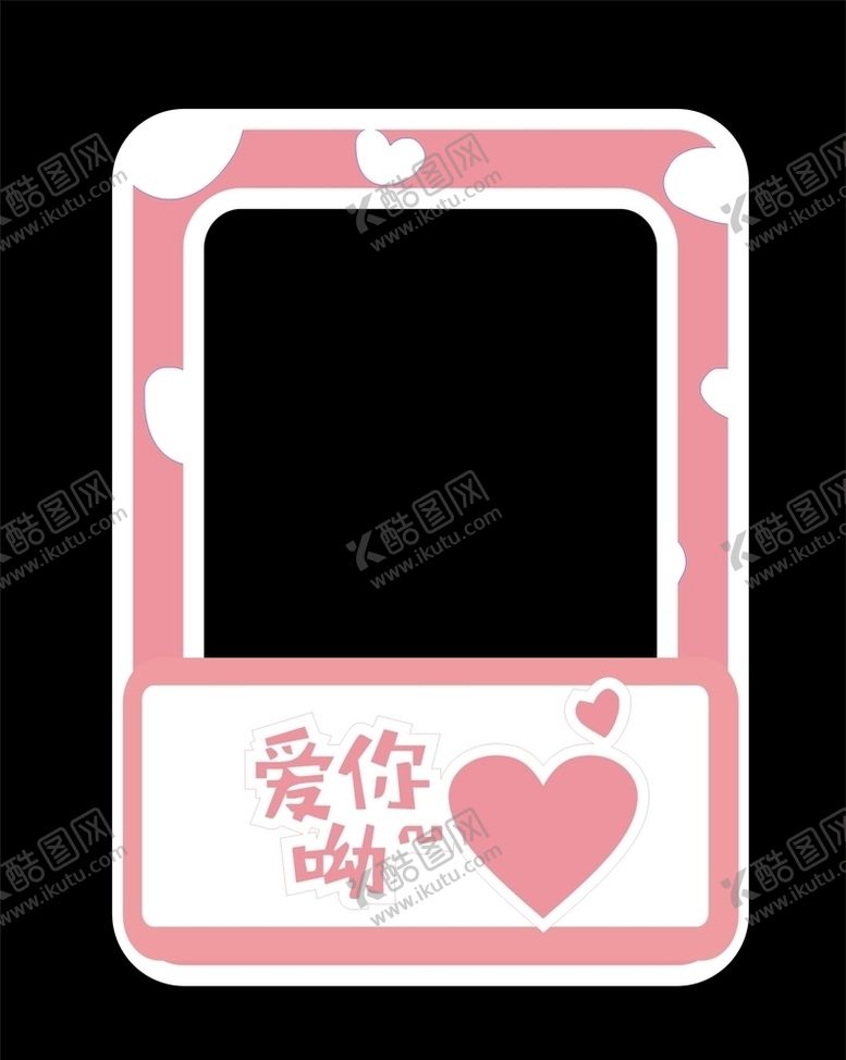 编号：72822810021225046436【酷图网】源文件下载-拍照框