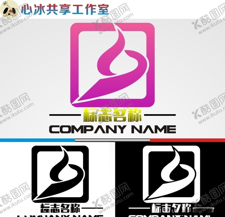 编号：32952207071451458765【酷图网】源文件下载-美容美发logo