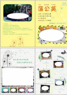 漂亮的小学生优秀作文集作品集封