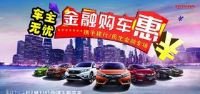 团购会
