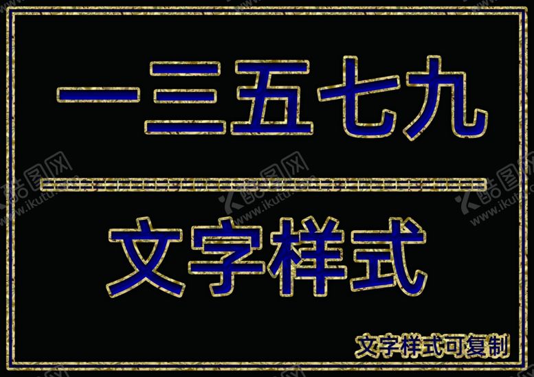 编号：82113605081558451284【酷图网】源文件下载-黄金边桃心样式