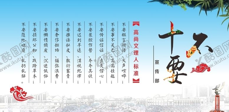 编号：47501606150016125090【酷图网】源文件下载-蓝色展板