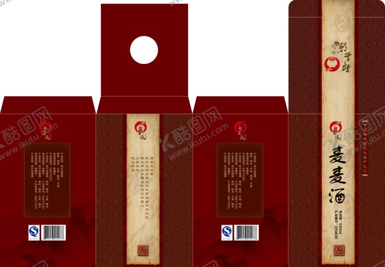 编号：85042404022053385318【酷图网】源文件下载-酒包装盒设计