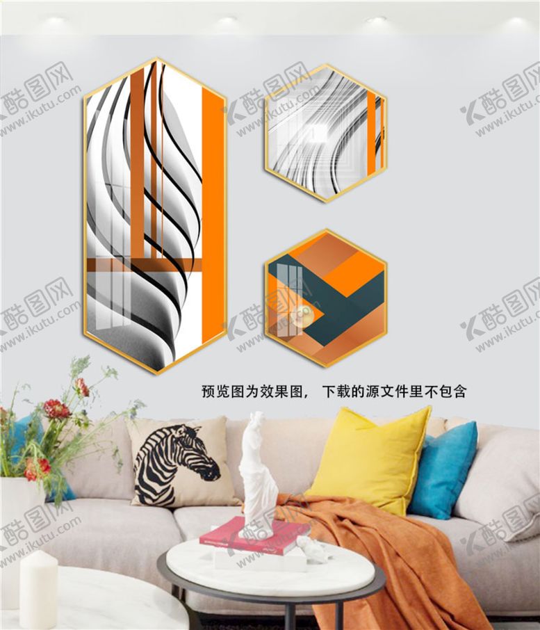 编号：25387909280627373286【酷图网】源文件下载-动感线条时尚艺术挂画装饰画