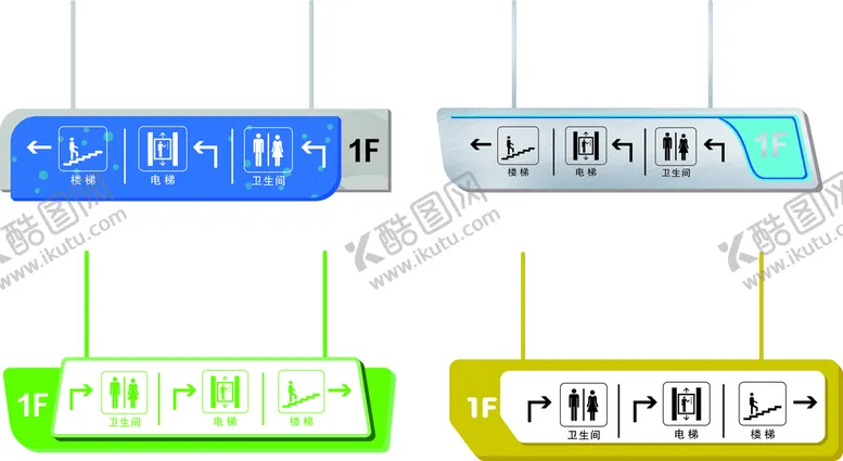 编号：77914801260532271580【酷图网】源文件下载-指引灯箱吊牌