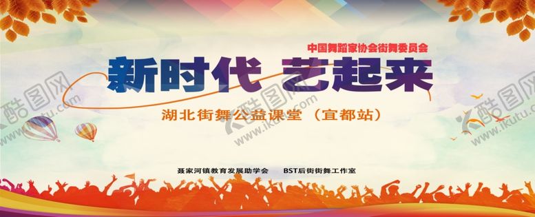 编号：35981710271651297158【酷图网】源文件下载-秋季海报
