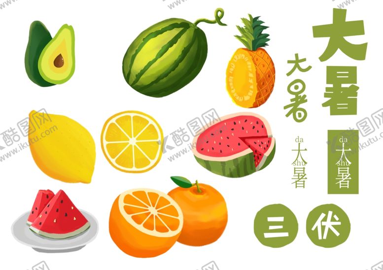 编号：63578306250130548039【酷图网】源文件下载-卡通水果