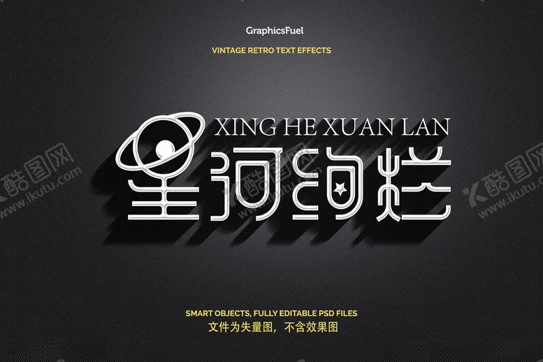 编号：73577702181810232754【酷图网】源文件下载-字体设计