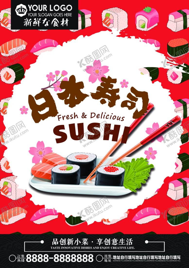 编号：06527810111039525810【酷图网】源文件下载-菜单