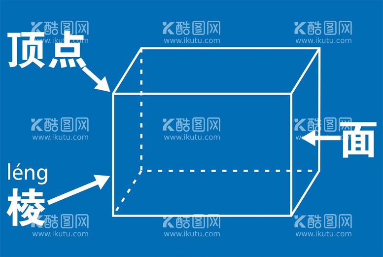 编号：18022901282336277376【酷图网】源文件下载-长方体元素