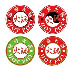 火锅LOGO标志
