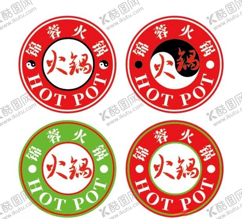 编号：37951406261417509473【酷图网】源文件下载-火锅LOGO标志