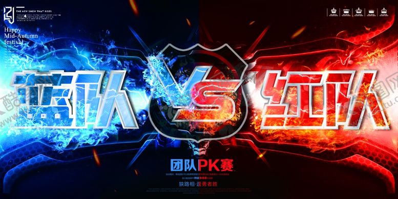 编号：21848209250129111423【酷图网】源文件下载-真人CS