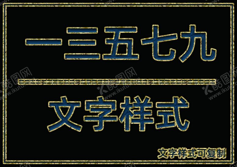 编号：68981409270928201442【酷图网】源文件下载-黄金边桃心样式