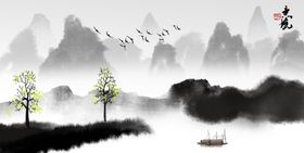 水墨山水