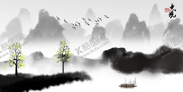 编号：59564006241250068370【酷图网】源文件下载-水墨山水