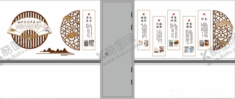编号：32360201131918213638【酷图网】源文件下载-中医妇科
