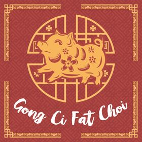 新春图案