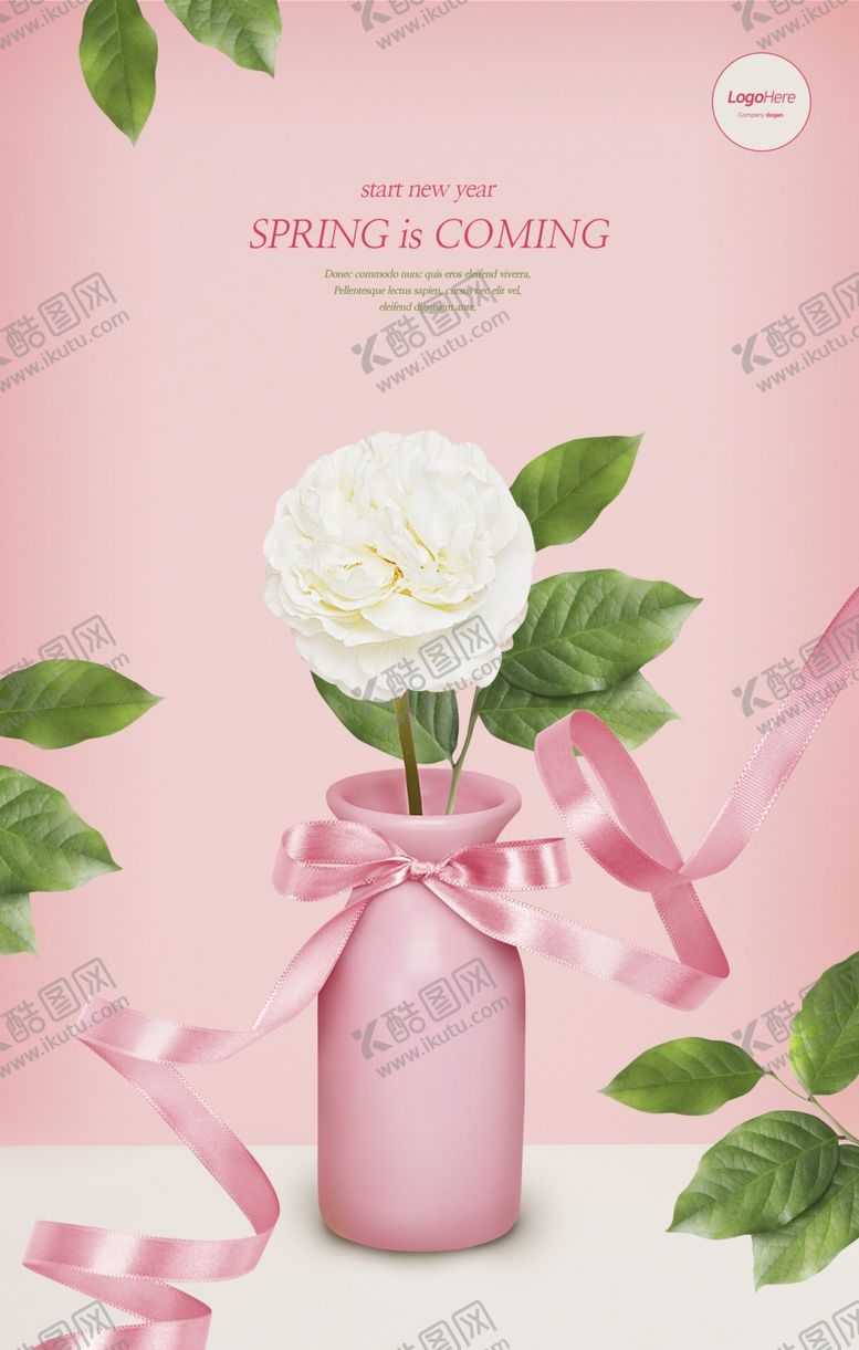 编号：88502010041938261188【酷图网】源文件下载-夏季鲜花植物