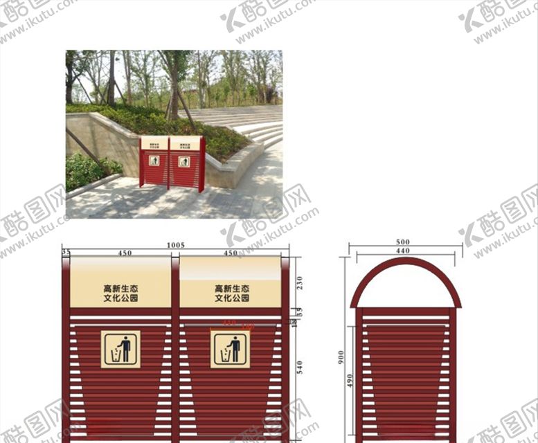 编号：70208810141248011103【酷图网】源文件下载-垃圾桶