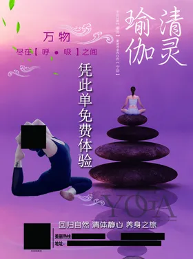 舞蹈培训班