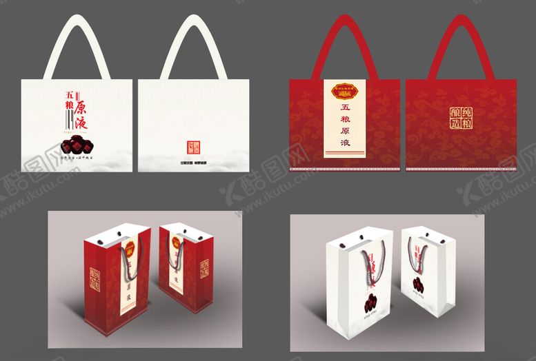 编号：61020604152219413276【酷图网】源文件下载-手提袋设计样品展示