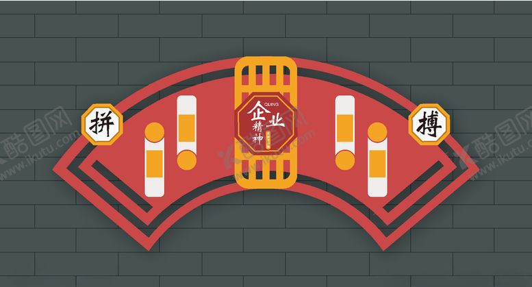 编号：34119710250520063883【酷图网】源文件下载-形象墙
