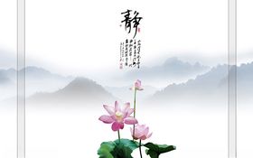 中式山水禅境背景墙